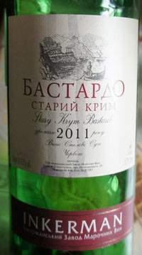 Бастардо Старый Крым